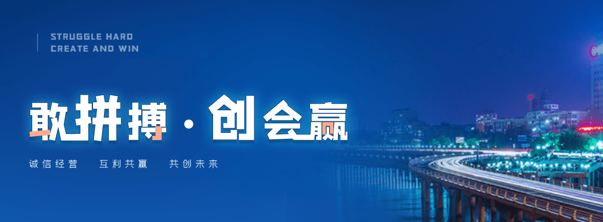 自贡新瑞景陶瓷